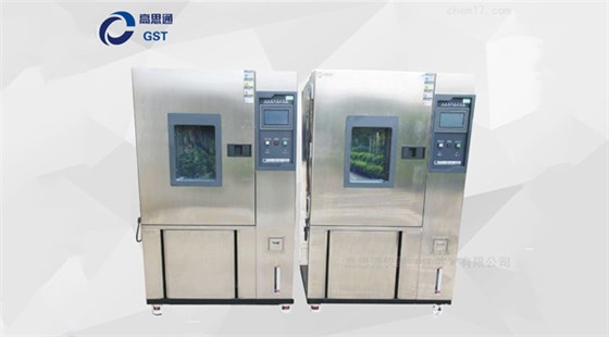 高低温快温变试验箱