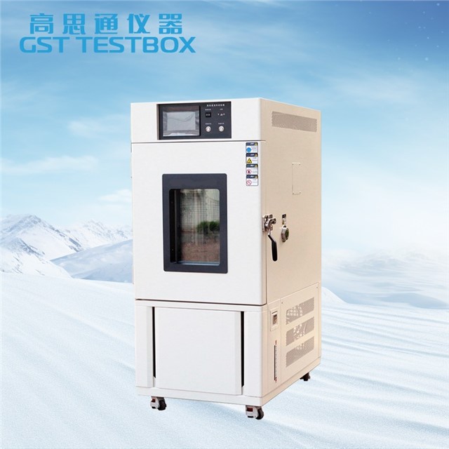 高低温湿热试验箱