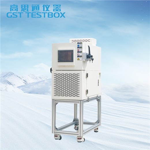 桌上型高低温试验箱