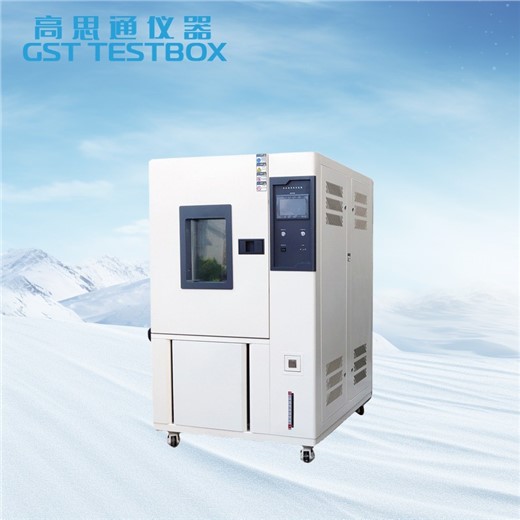 恒温恒湿试验箱
