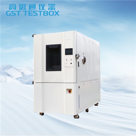 快速温变试验箱