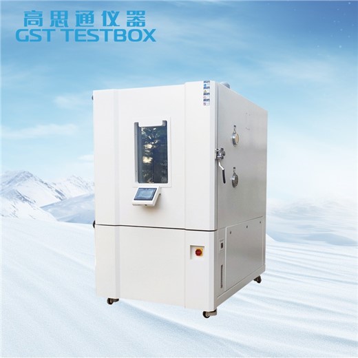 快速温变试验箱