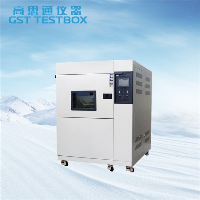 冷热冲击试验箱