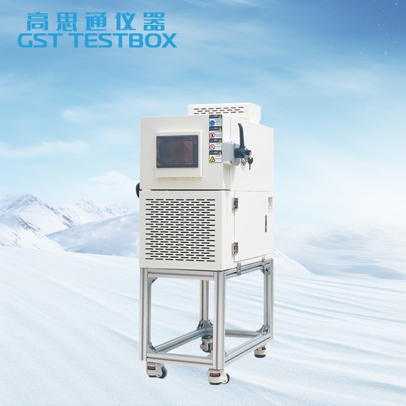 桌上型高低温试验箱