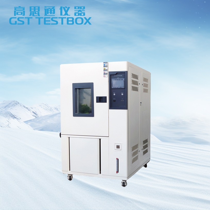 恒温恒湿试验箱