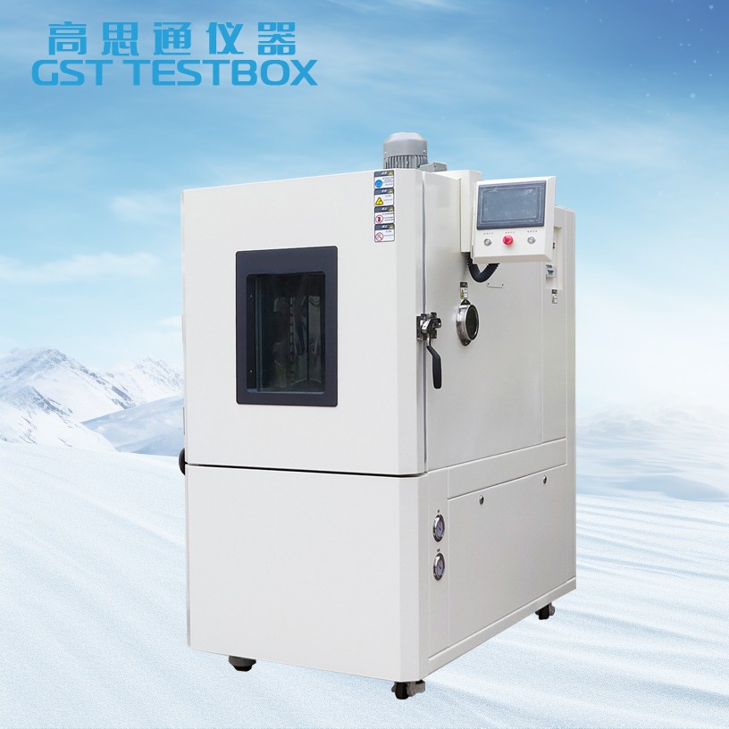 快速温变试验箱