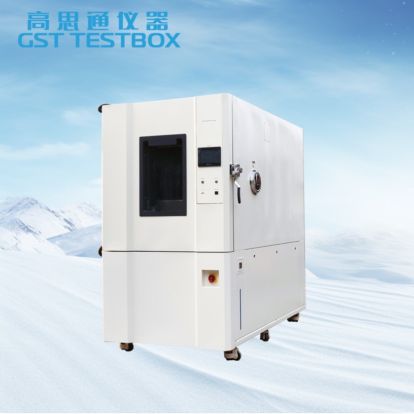 快速温变试验箱
