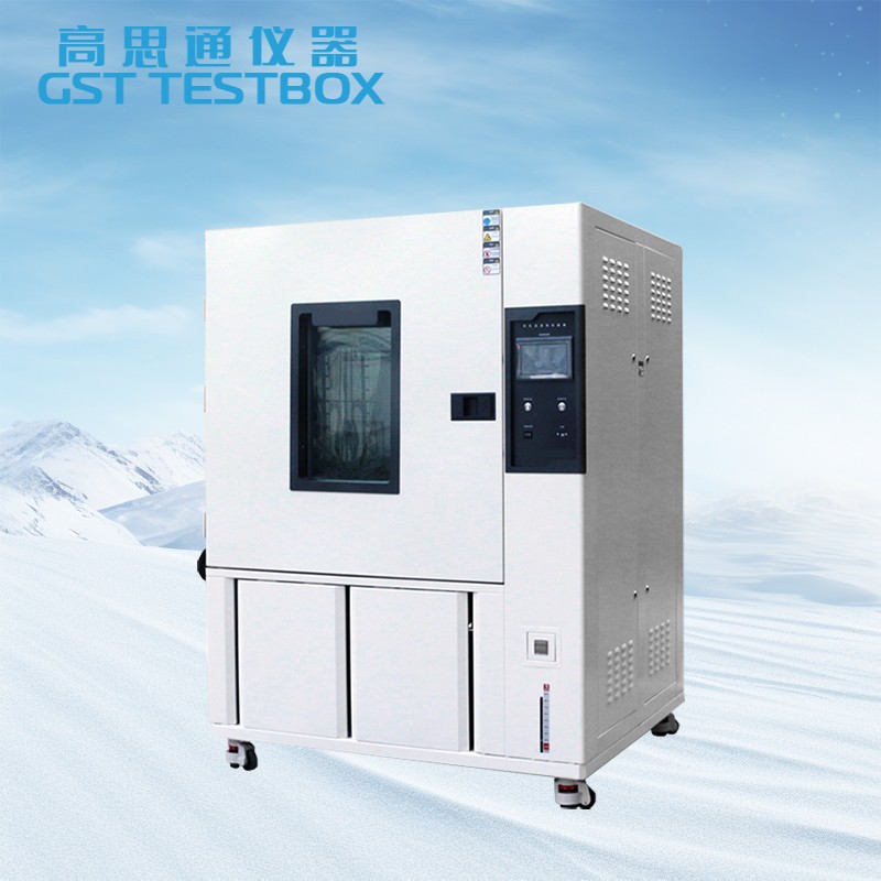 冷热冲击试验箱
