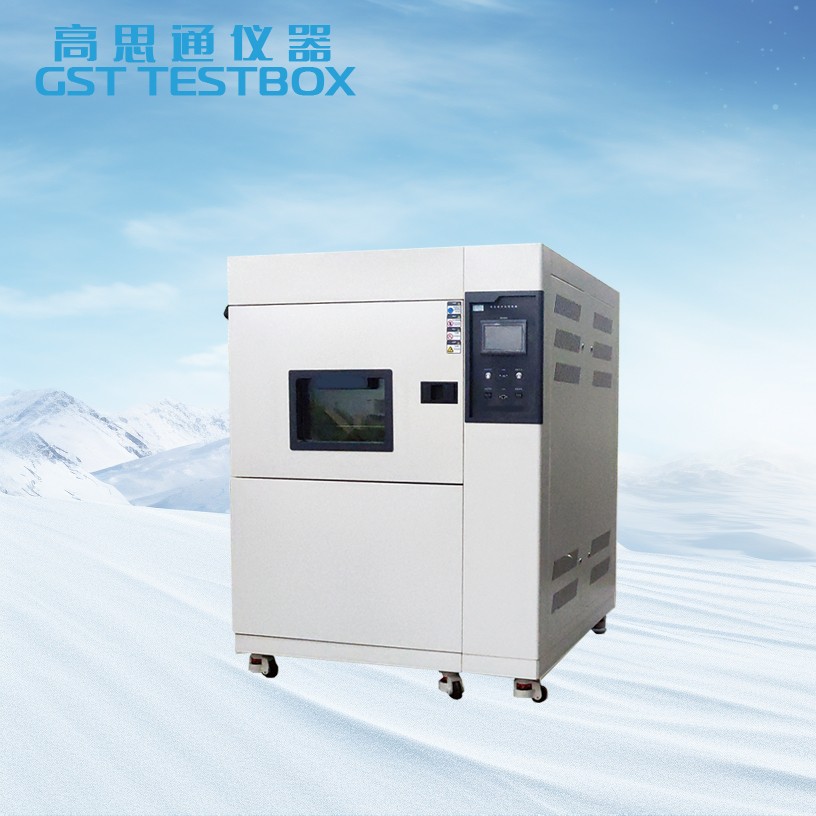 冷热冲击试验箱